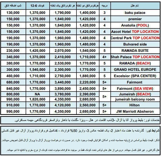 photo_2016-08-01_11-06-291