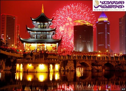 %da%86%db%8c%d9%86-%d9%be%da%a9%d9%86