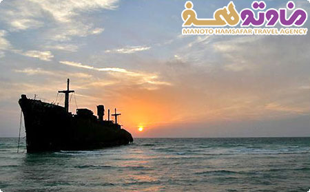 kish-tour