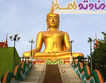 samui